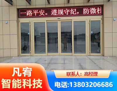 徐州自动门