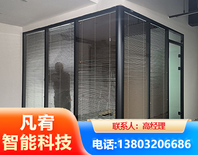徐州玻璃隔断