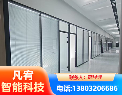 徐州玻璃隔断